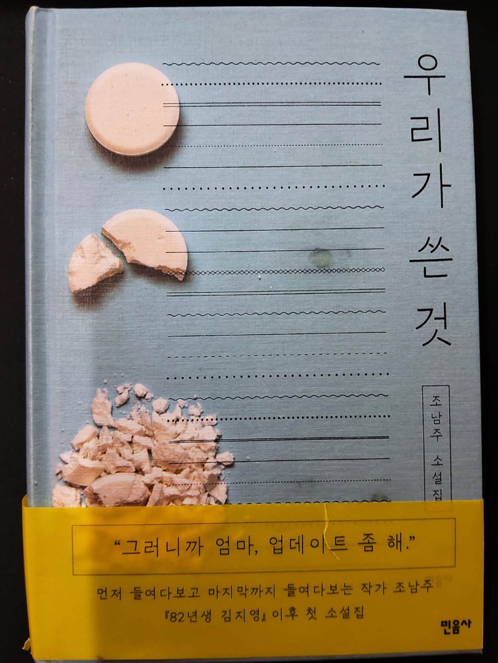 bf0cc74e9868fbbe7850c5d388a33ceb_1743846049_0967.jpg